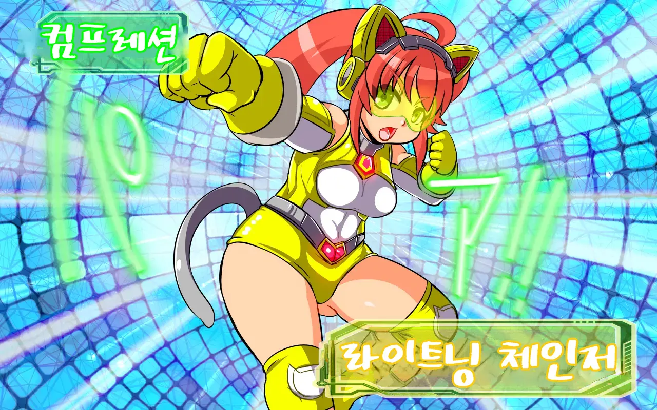 Change! Burning ~ Henshin Hi-Ro-＆Hiroin★Tsugaijime CG Shuu~